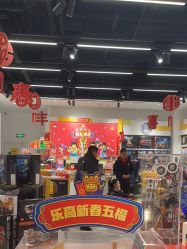 -乐高授权专卖店(中关村领展店)
