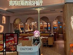 -CRAZYONES西班牙海鲜饭(上海美罗城店)