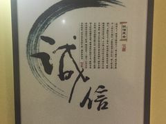 -贰號小院潮汕砂锅粥(前海西街店)