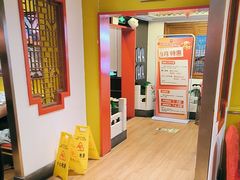 -芦月轩羊蝎子(劲松店)