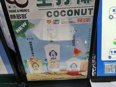 -陈多多·豆腐奶茶(草市街店)