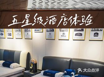 在家体验五星级酒店同款，我的睡眠全靠它