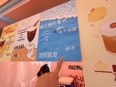 -沈阳铁西万象汇