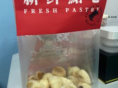 -炫方点心局(松江印象城店)