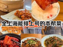 -双塔老饭店