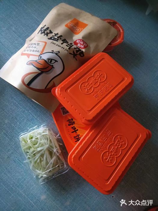 汪世兴京味烤鸭(和兴路店)图片