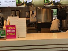 -华言豆腐鲜奶茶(杨家坪店)