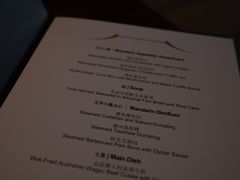 -王府井文华东方酒店-紫膳餐厅