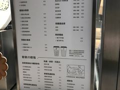 菜单-LELECHA乐乐茶(美罗城店)