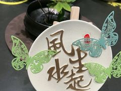 -花锦堂·隐庐