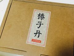 -祥禾饽饽铺·中式糕点(天津河东美福园店)
