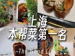 -西郊5号·Maggie 5