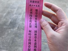 -灵光寺