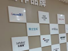 -川北医学院附属成都新华医院