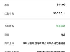 -深圳前海华侨城JW万豪酒店光之翼·港湾尚膳