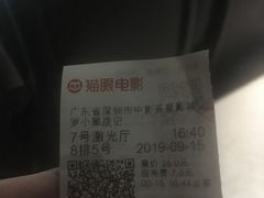 -中影荟星激光影城(西丽店)