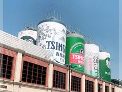 -青岛啤酒博物馆