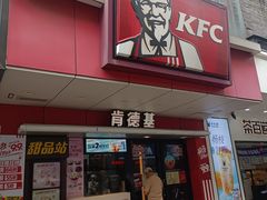 -肯德基(布吉老街店)