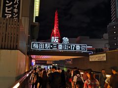 -鹤桥风月(ヨドバシ梅田店)