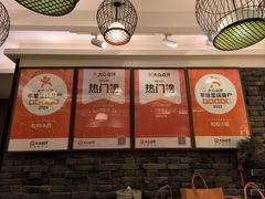 大堂-和和小厨