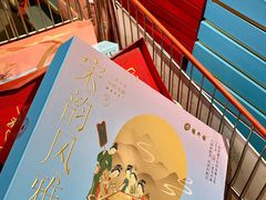 -世纪联华(杭州新塘路店)
