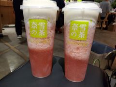 -奈雪的茶(新天地广场PRO店)