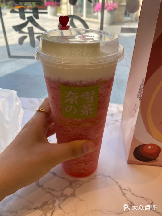奈雪的茶(长泰广场店)霸气芝士草莓图片