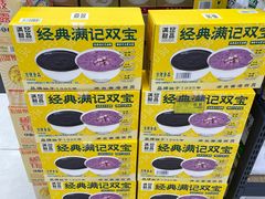 -佳乐家(新华店)