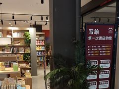 -魔方城市书房(中街益田店)