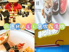 -凯德MALL(西直门店)