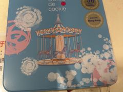 -曲奇童话(尖沙咀店)