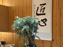 -鹤菊·鮨Omakase(古子城店)
