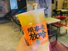 -放哈·甜醅子奶茶创造者(正宁路店)