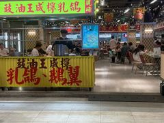 -广九餐室(陈家祠扬韬广场店)