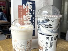 -长春堂顺时而饮(前门店)