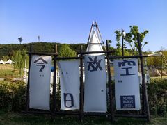 -宁波松兰山滨海旅游度假区