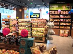 -天虹购物中心(石路店)