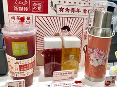 -奈雪的茶(新天地广场PRO店)