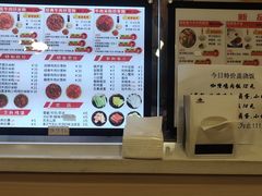 -花小小新疆炒米粉(沈阳百联购物中心青年大街店)