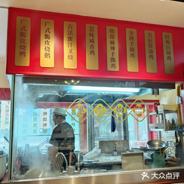 比起海苔肠粉，我更想介绍的是[玫瑰]南乳咸煎饼[玫瑰][调皮]