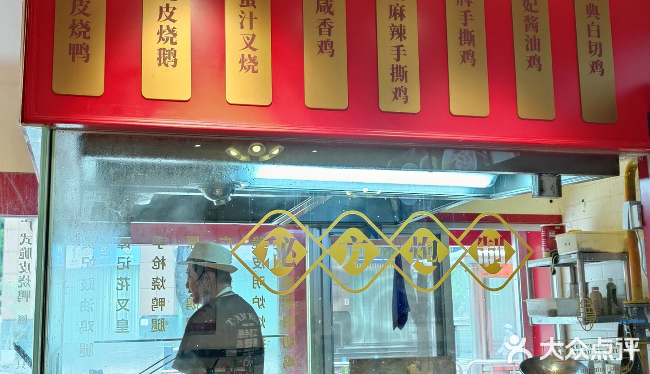 比起海苔肠粉，我更想介绍的是[玫瑰]南乳咸煎饼[玫瑰][调皮]