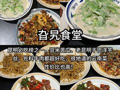 -南屏步行街