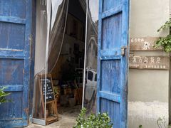 -麦谷 Mago Cafe