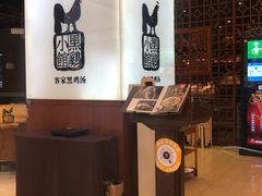 -黑鸡小馆(金源店)