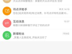 -延庆观炸鸡(淮北街总店)