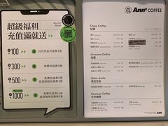 -Ann COFFEE(来福士店)