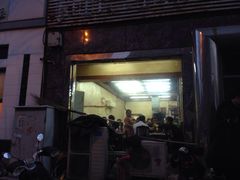 门面-平山城鑫烧烤(建国楼店)