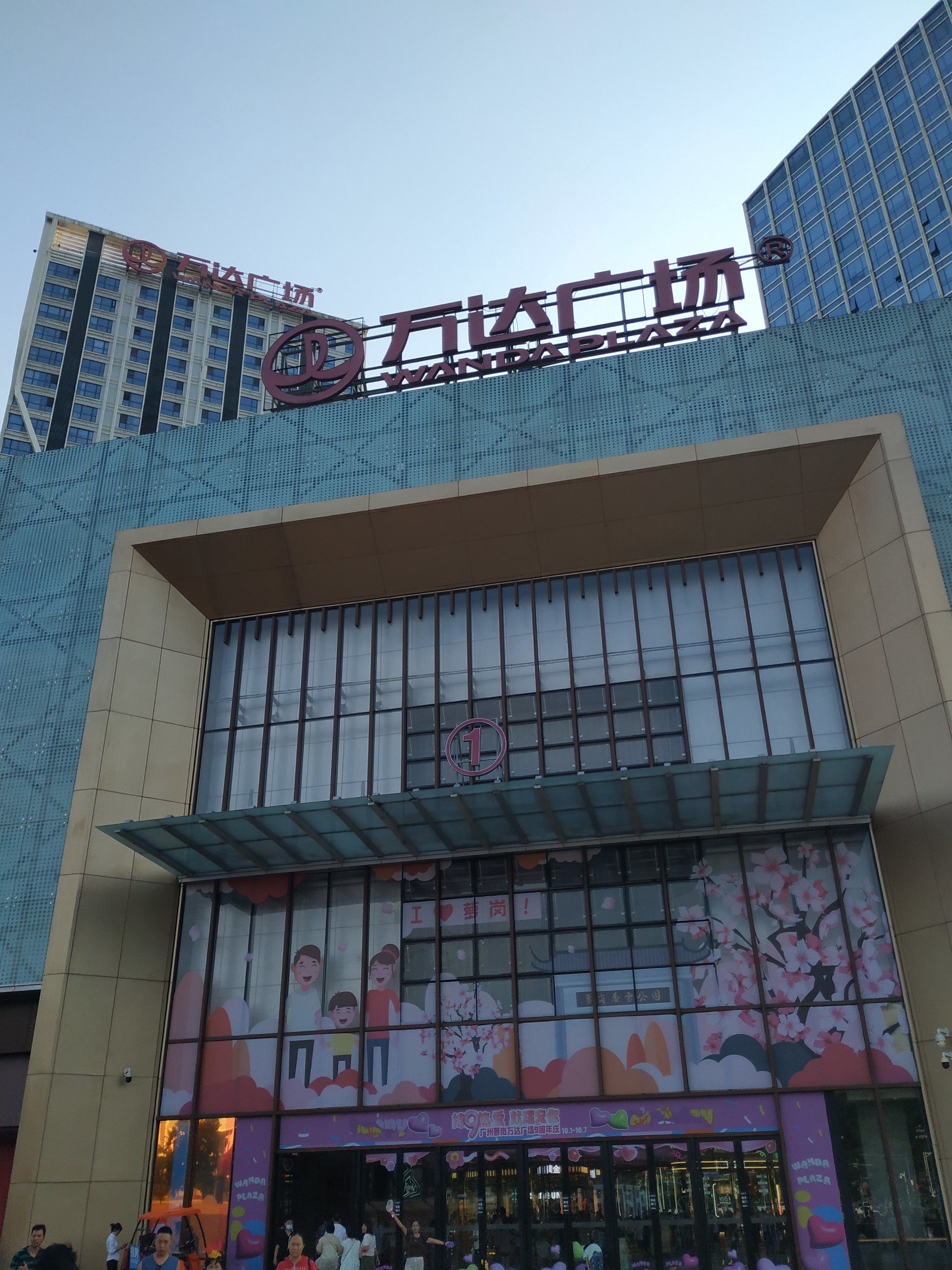 快来猜一下这里是哪个万达广场,是哪个区?