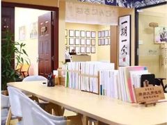 -翼丰日语·日本留学·移民服务中心(宝安校区)