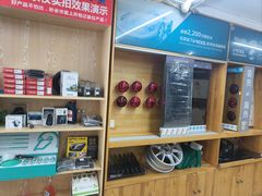 -北京松山友福汽车贴膜·隐形车衣 洗美(良乡店)